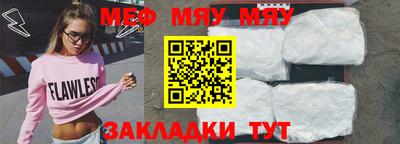 синтетический гашиш Малгобек