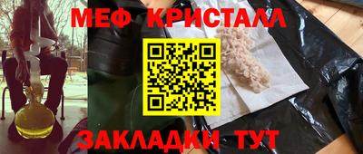 синтетический гашиш Малгобек