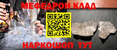метамфетамин Малоярославец