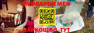 ешки Мариинск