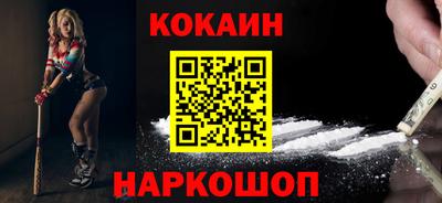 синтетический гашиш Малгобек