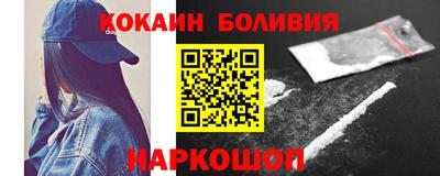 ешки Мариинск