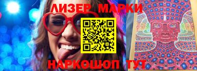 ешки Мариинск