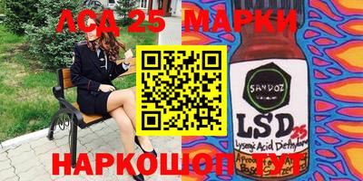 синтетический гашиш Малгобек