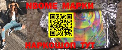 ешки Мариинск