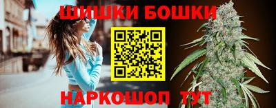 синтетический гашиш Малгобек
