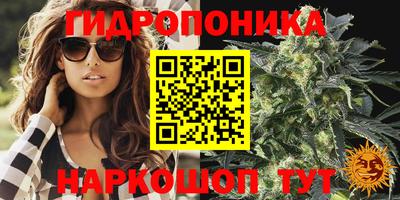 метамфетамин Малоярославец