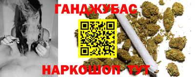 метамфетамин Малоярославец