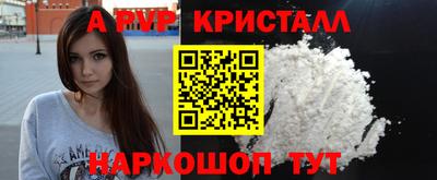 метамфетамин Малоярославец