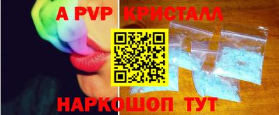 ешки Мариинск