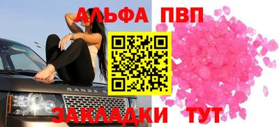 ешки Мариинск