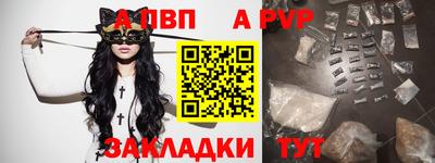 ешки Мариинск