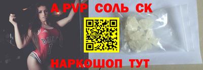 синтетический гашиш Малгобек