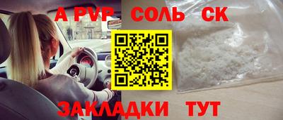 метамфетамин Малоярославец