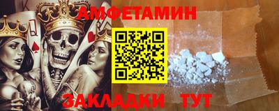 ешки Мариинск