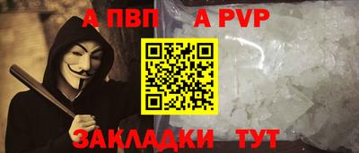 ешки Мариинск