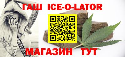 метамфетамин Малоярославец