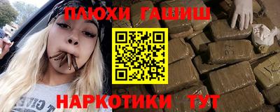 метамфетамин Малоярославец