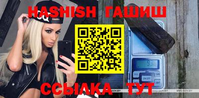 метамфетамин Малоярославец