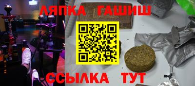 ешки Мариинск