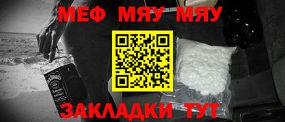 метамфетамин Малоярославец