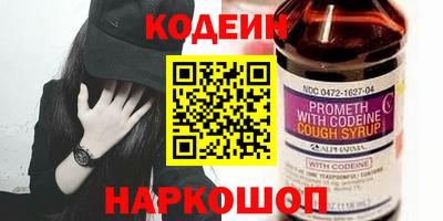 метамфетамин Малоярославец