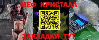 кокаин Ярцево