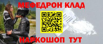 синтетический гашиш Малгобек