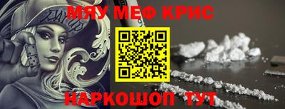 синтетический гашиш Малгобек