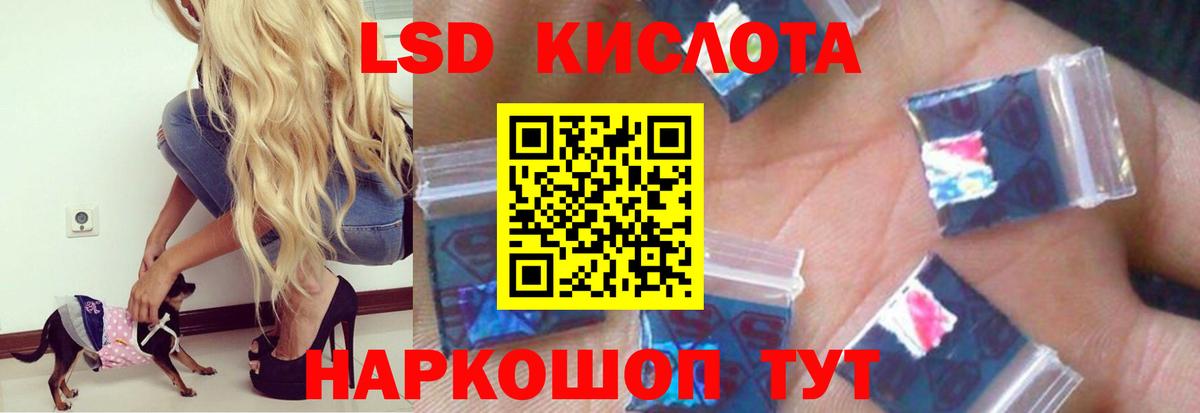 Лсд 25 экстази ecstasy  Вход с VPN  OMG маркетплейс  Зима 