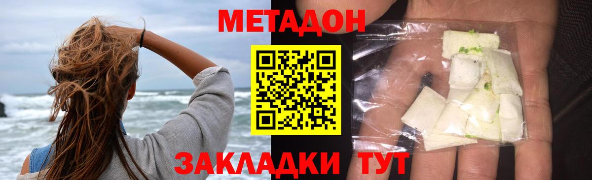 Зима  omg как зайти  Вход с VPN  Метадон белоснежный  Метадон кристалл 