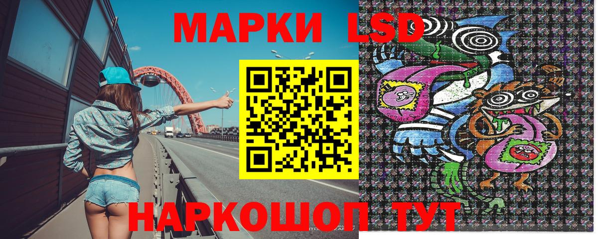 Наркотические марки 1,8мг  Наркотические марки 1,8мг  Наркотические марки  Зима  Вход с VPN 