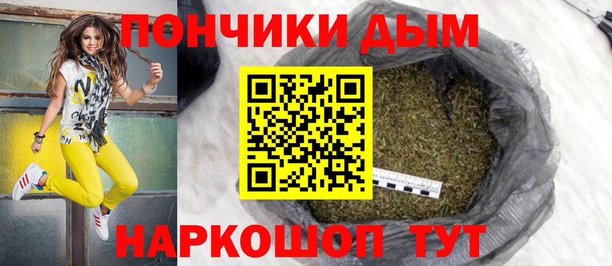 Марихуана Amnesia  Каннабис Bruce Banner  Вход с VPN  Зима 